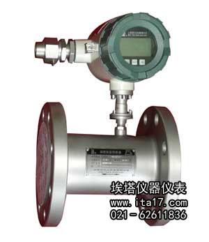 LWGY型渦輪流量計
