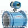 電磁流量傳感器